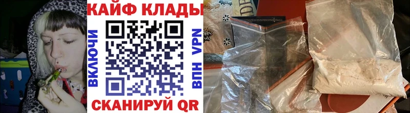 Наркошоп купить АМФЕТАМИН Кокаин ГАШИШ Галлюциногенные грибы Марихуана МЕФ Кириши