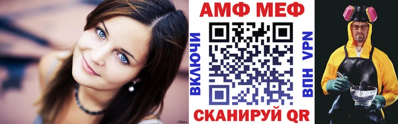Амфетамин VHQ  Купить где  Кириши 