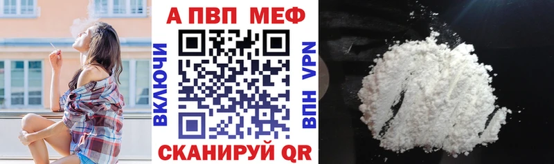 Купить Кириши Alpha-PVP кристаллы