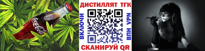 Cannafood конопля Купить закладки Кириши