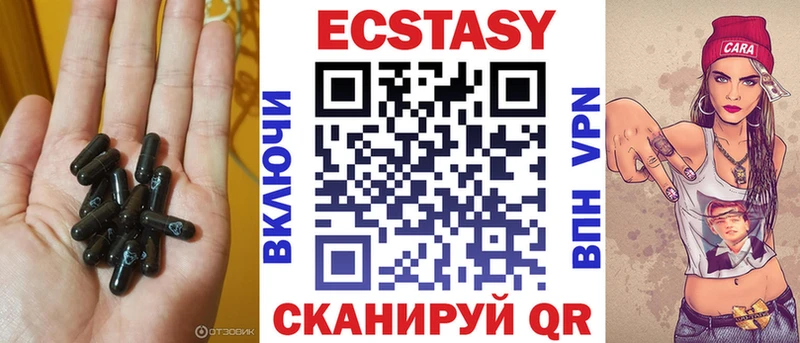Купить закладки  Кириши  Ecstasy XTC 