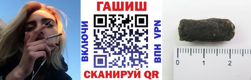 Купить где  Кириши  ГАШ убойный 