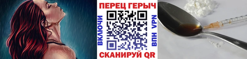 Героин VHQ Кириши