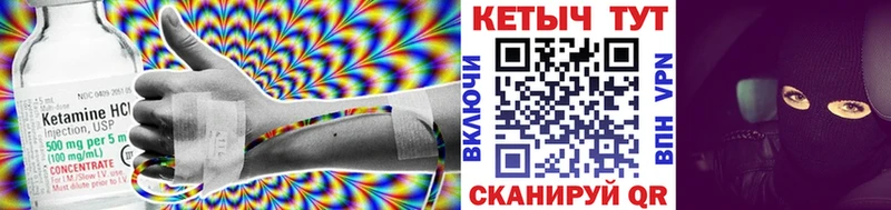Кетамин ketamine Купить Кириши