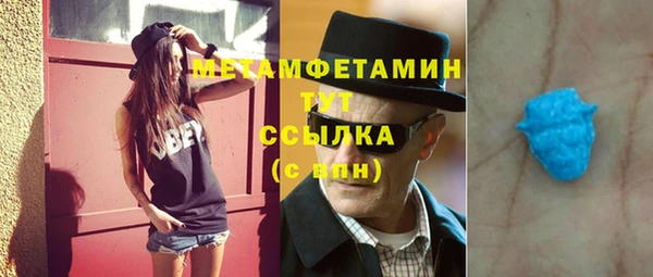 кокаин премиум Каменногорск