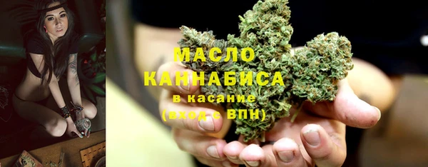 кокаин премиум Каменногорск