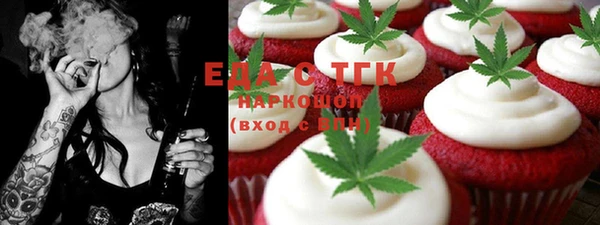 кокаин премиум Каменногорск