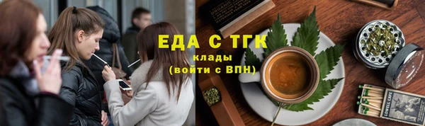 кокаин премиум Каменногорск