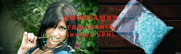 кокаин премиум Каменногорск