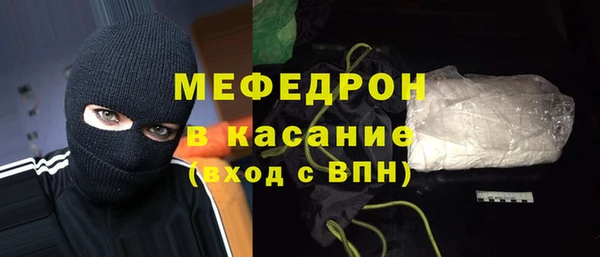 кокаин премиум Каменногорск