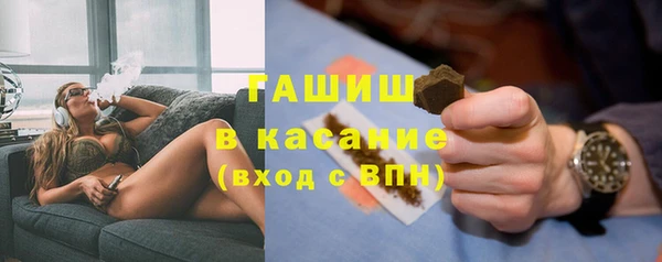 кокаин премиум Каменногорск
