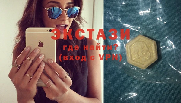 кокаин премиум Каменногорск