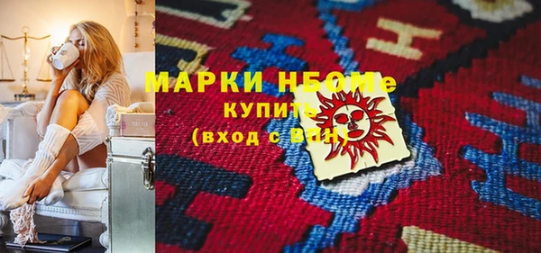 кокаин премиум Каменногорск