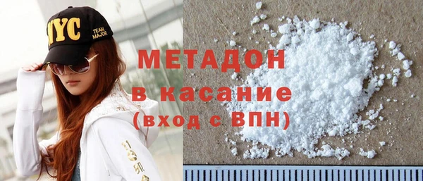 кокаин премиум Каменногорск