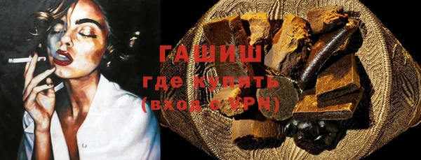 кокаин премиум Каменногорск