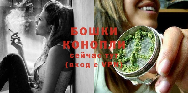 кокаин премиум Каменногорск