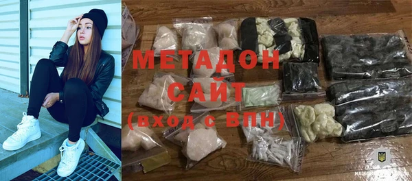 кокаин премиум Каменногорск