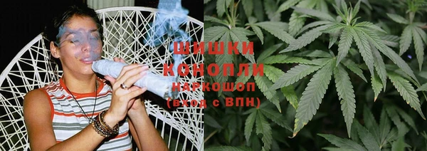 кокаин премиум Каменногорск