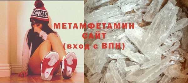 кокаин премиум Каменногорск