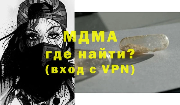 кокаин премиум Каменногорск