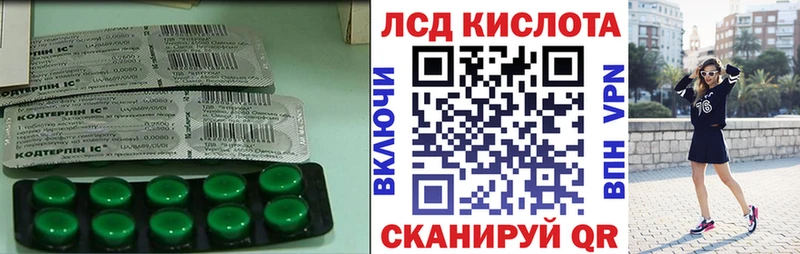 Купить где  Кириши  LSD-25 экстази ecstasy 