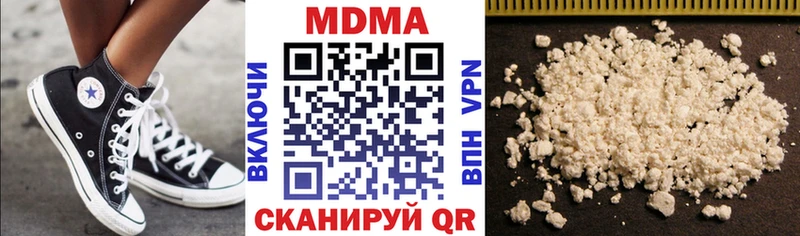 MDMA VHQ  Купить где  Кириши 